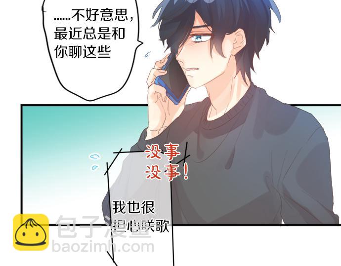 第269话 信任。41