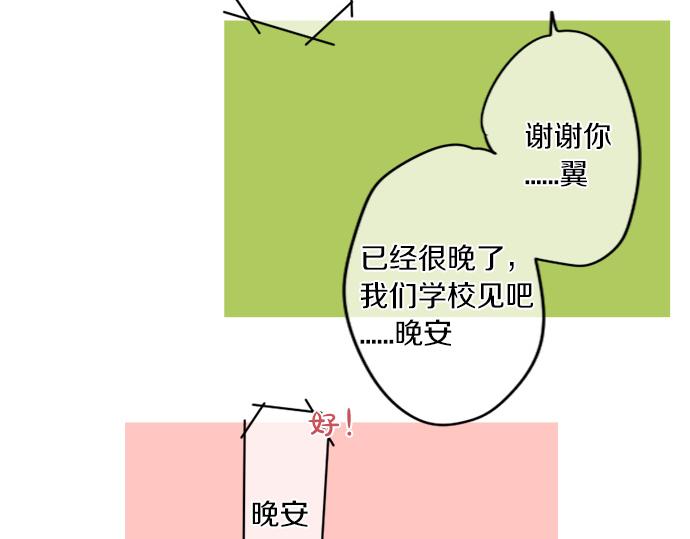 第269话 信任。42