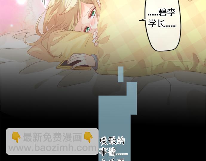 第269话 信任。44