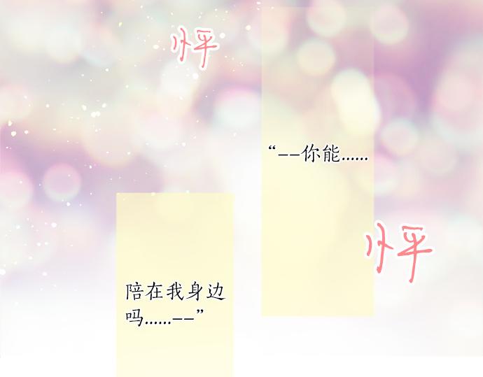 第269话 信任。5