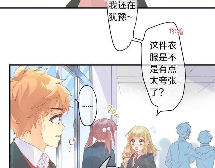 第269话 信任。52