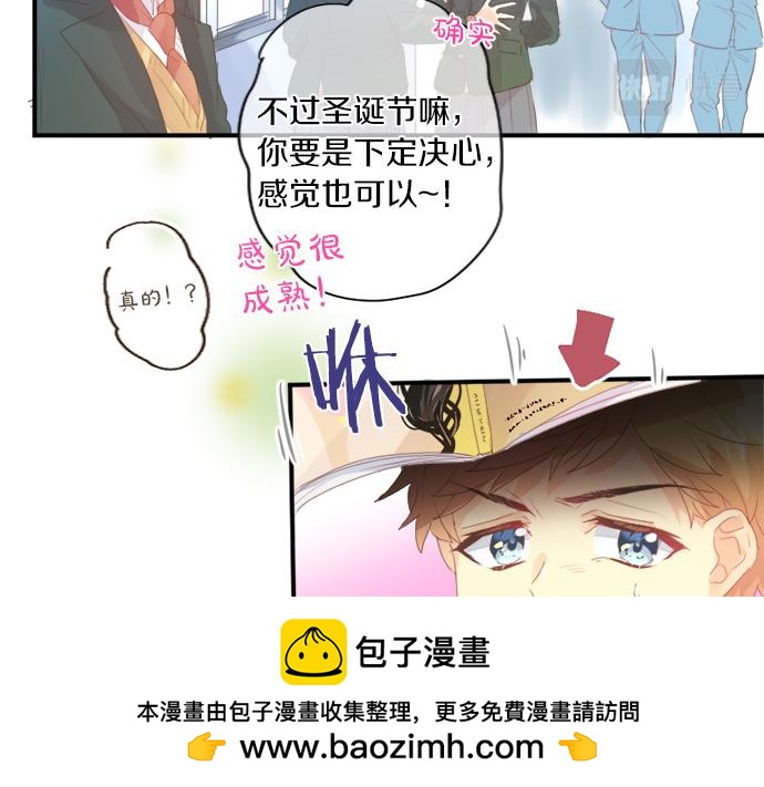 第269话 信任。53