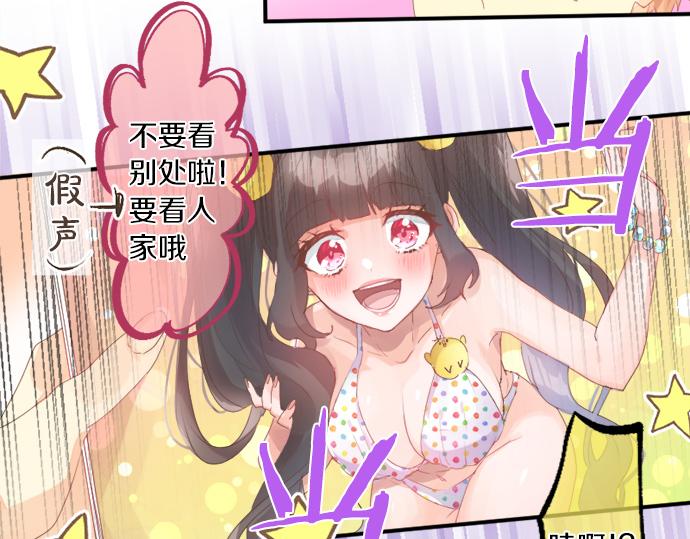 第269话 信任。54