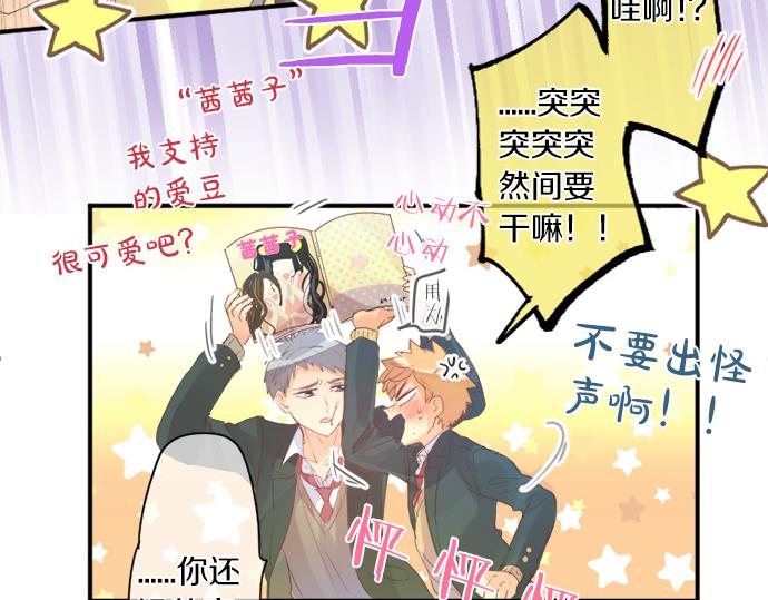 第269话 信任。55
