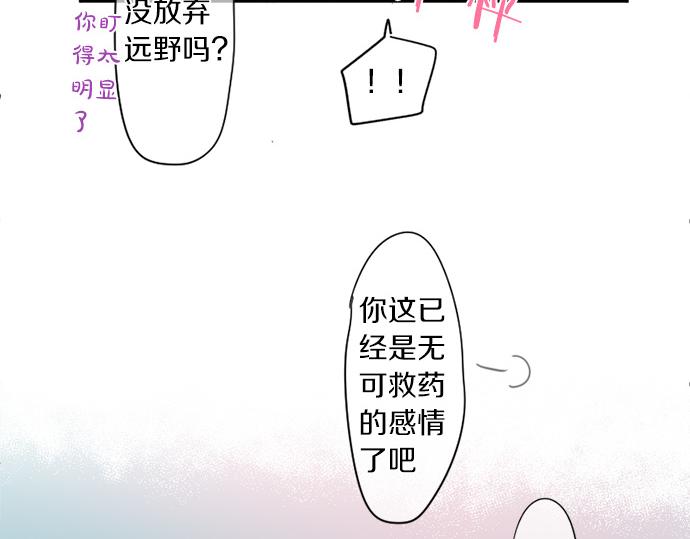 第269话 信任。56