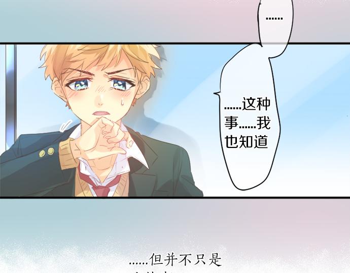 第269话 信任。57