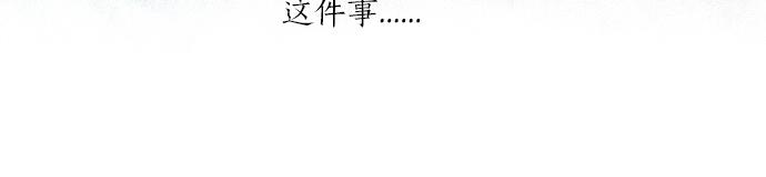 第269话 信任。58