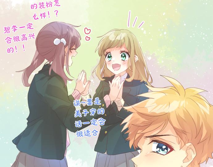 第269话 信任。60