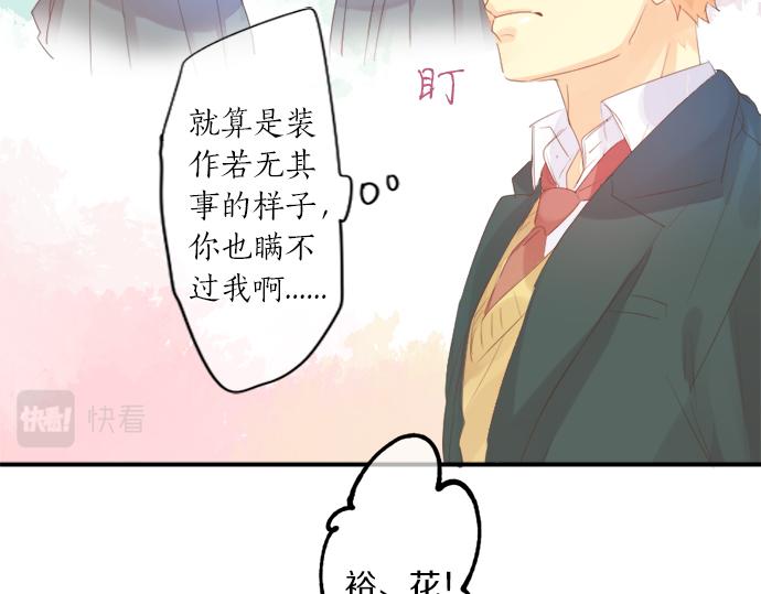 第269话 信任。61