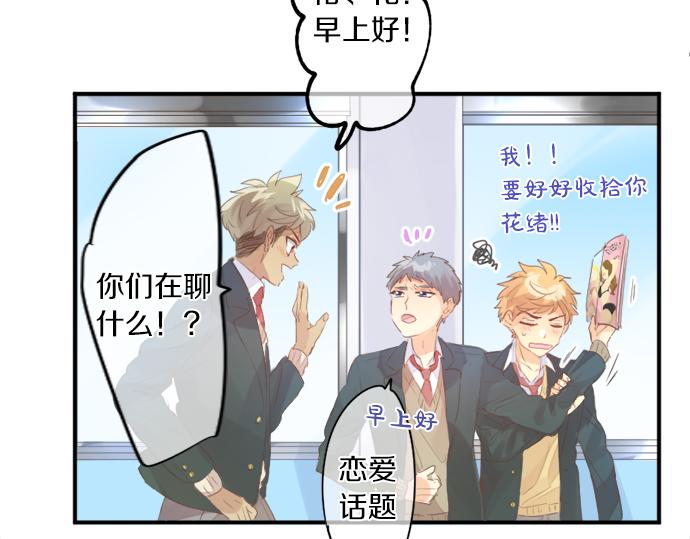 第269话 信任。62