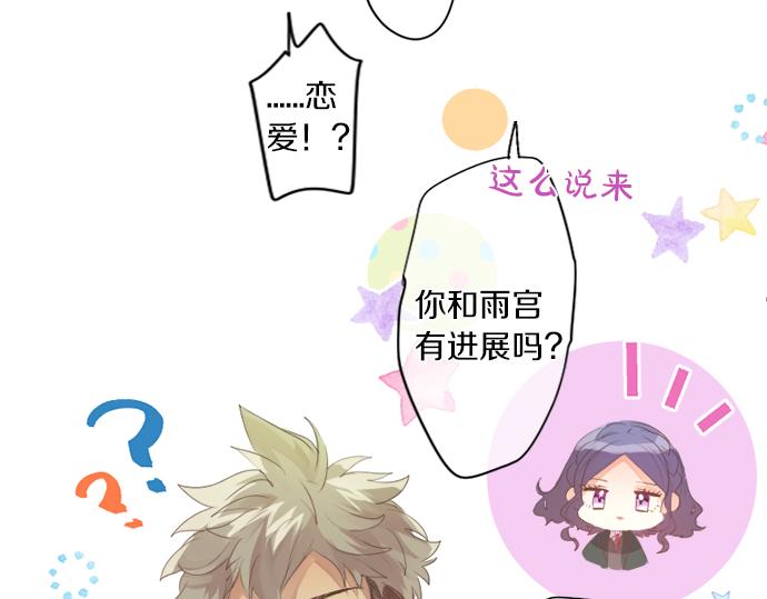 第269话 信任。63