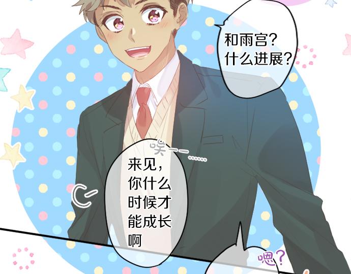 第269话 信任。64