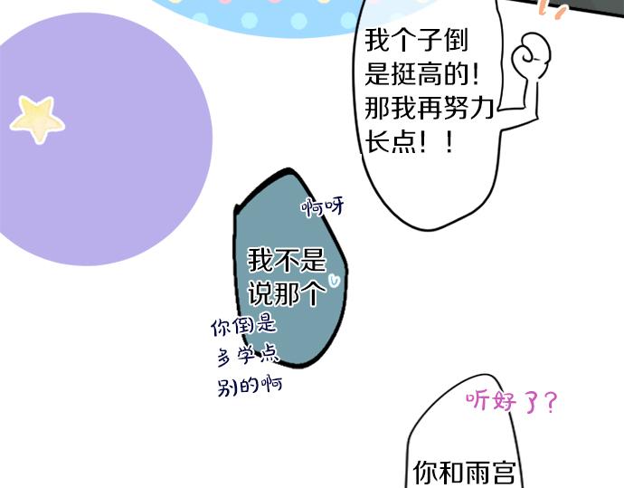 第269话 信任。65