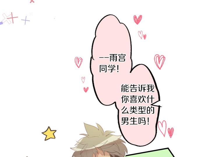 第269话 信任。67