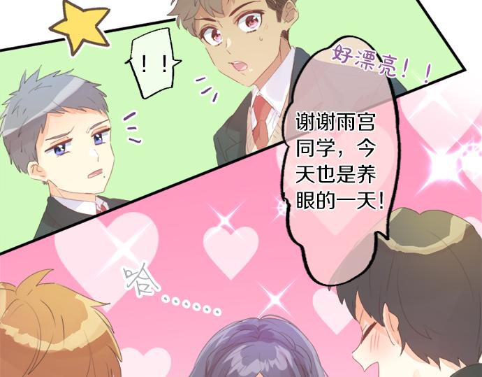 第269话 信任。68