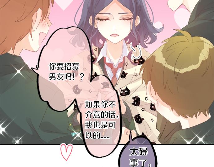 第269话 信任。69