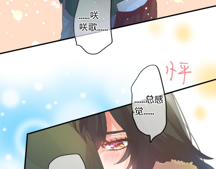 第269话 信任。7