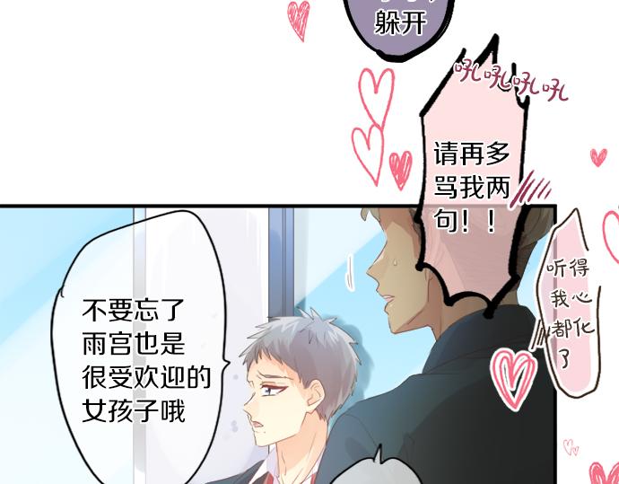 第269话 信任。70
