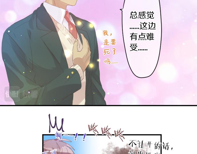 第269话 信任。72