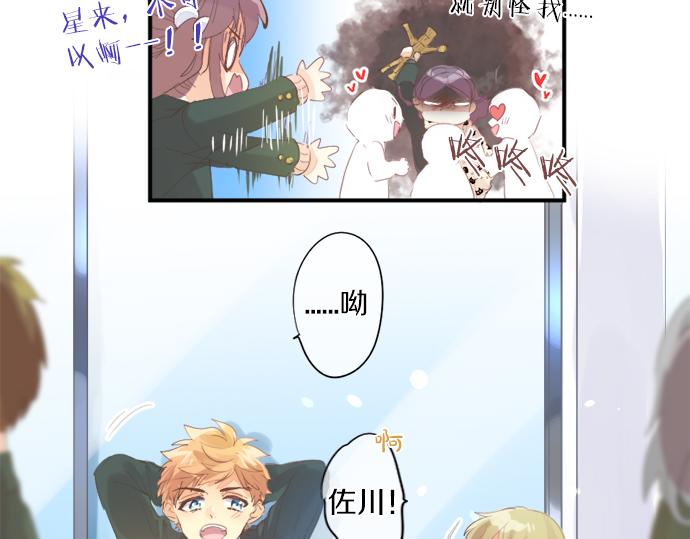 第269话 信任。73