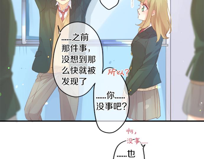 第269话 信任。74