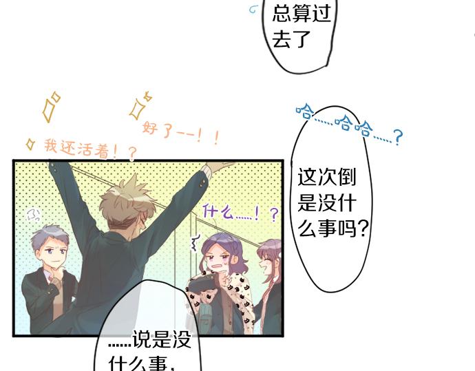 第269话 信任。75