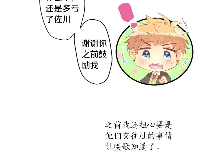第269话 信任。76