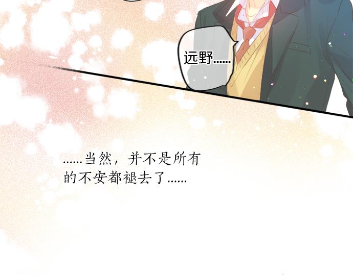 第269话 信任。79