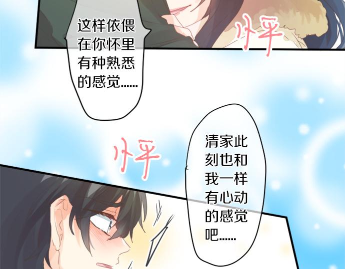 第269话 信任。8