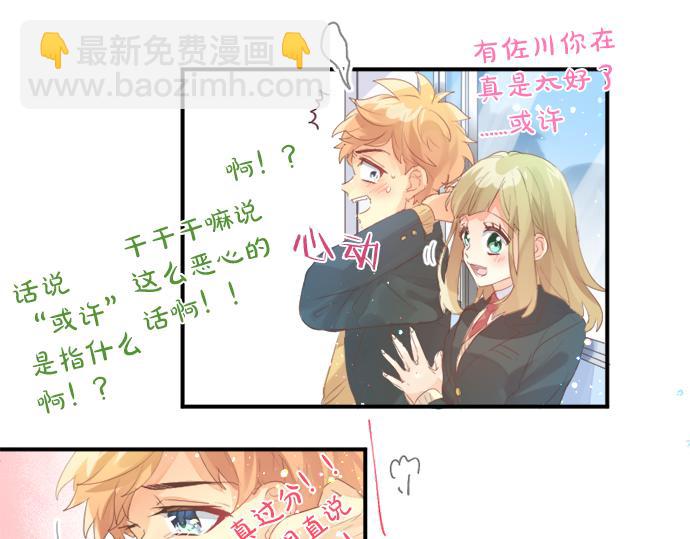 第269话 信任。81