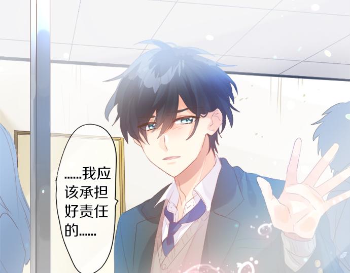 第269话 信任。83