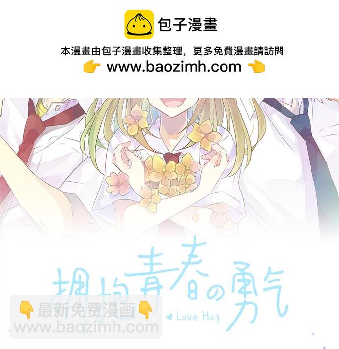 第270话 双人照。1