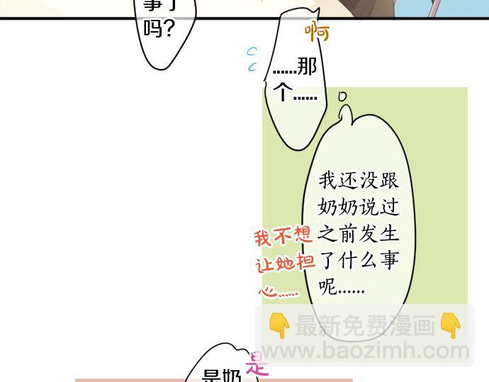 第270话 双人照。13