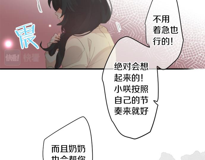 第270话 双人照。16