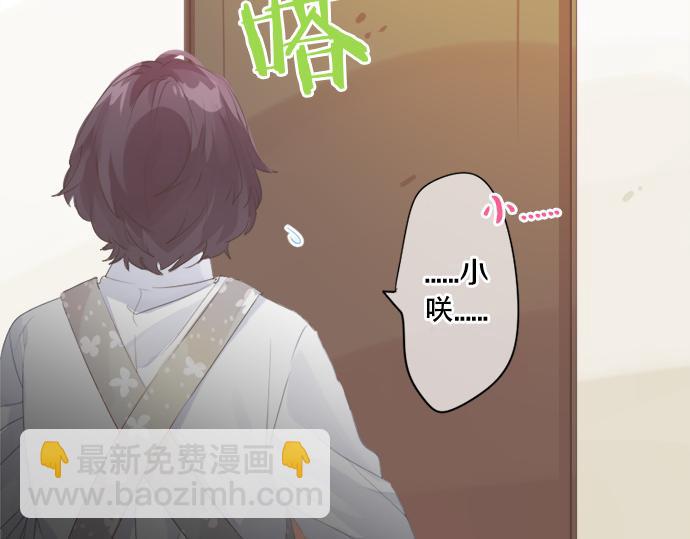 第270话 双人照。19