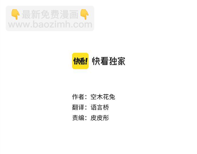 第270话 双人照。2