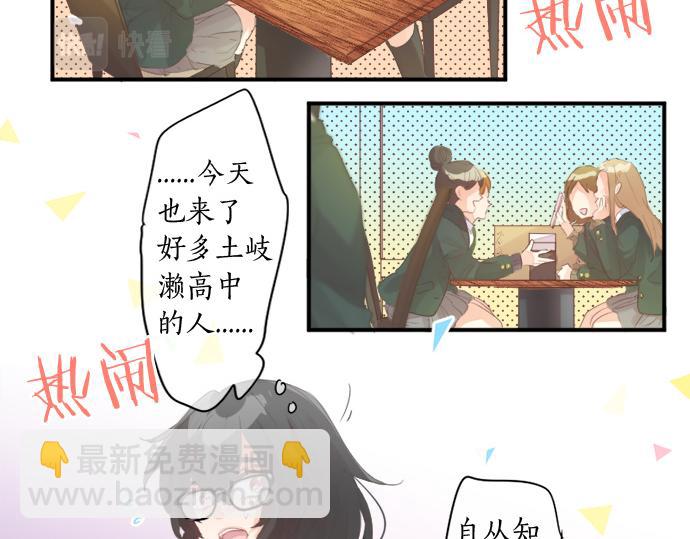 第270话 双人照。26