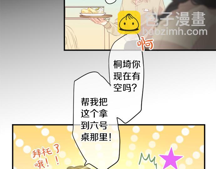 第270话 双人照。29