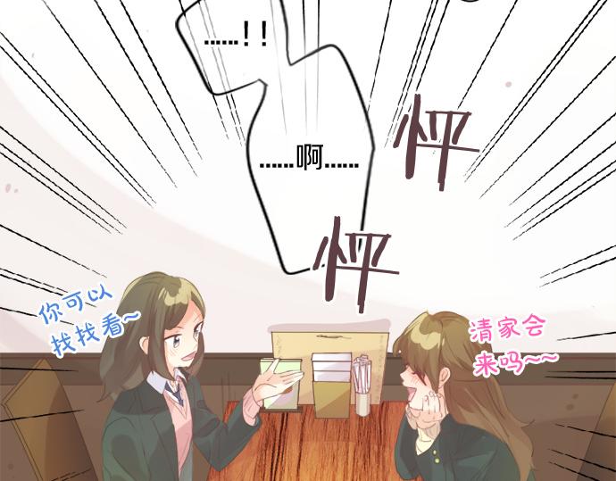 第270话 双人照。31