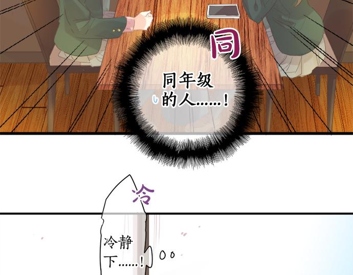 第270话 双人照。32