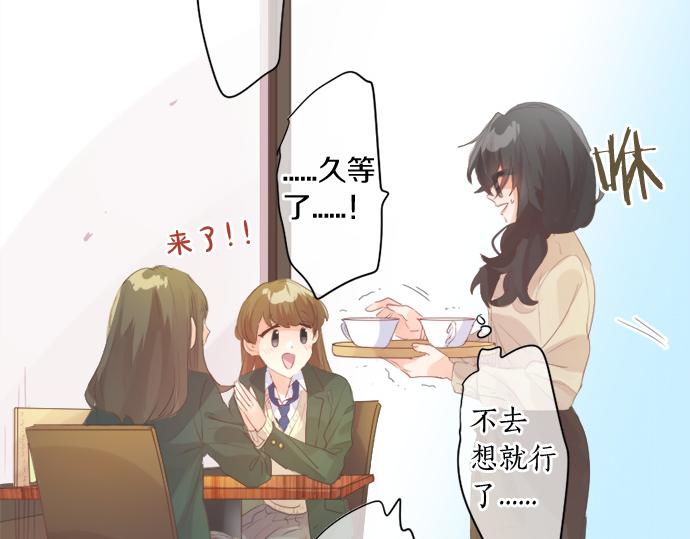 第270话 双人照。33