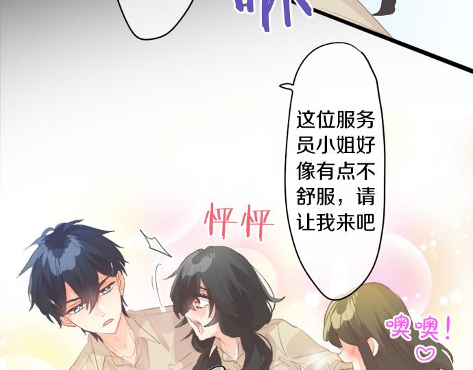 第270话 双人照。37