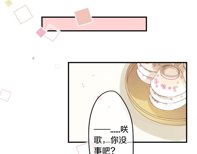第270话 双人照。42