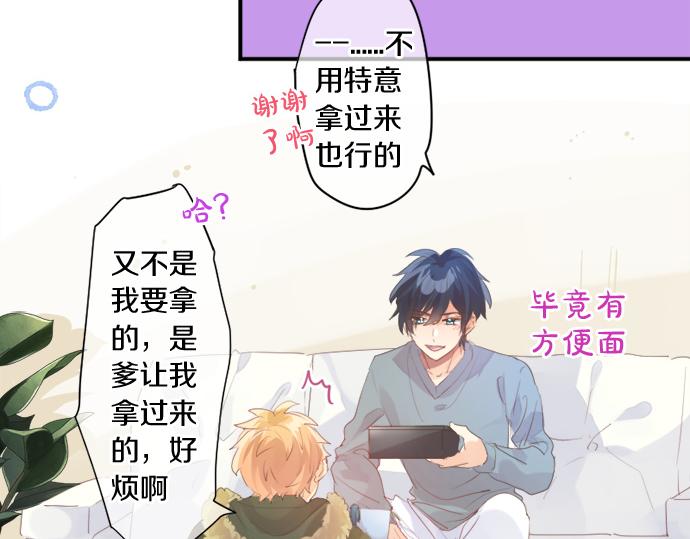 第270话 双人照。67