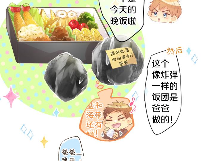 第270话 双人照。69