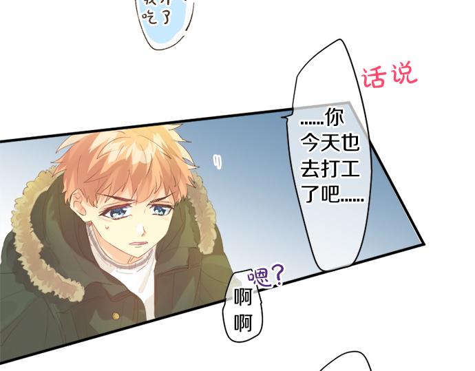 第270话 双人照。70