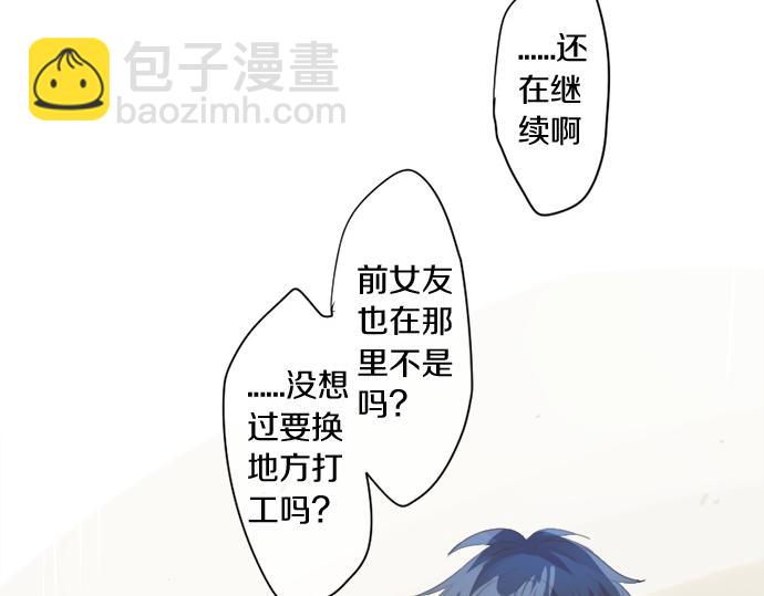 第270话 双人照。71