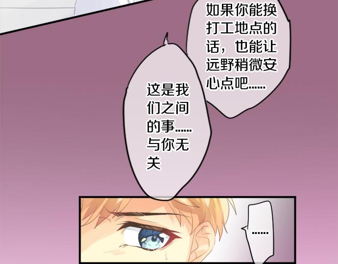 第270话 双人照。73
