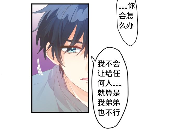 第270话 双人照。76