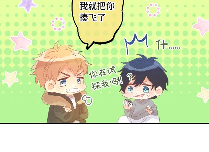第270话 双人照。78